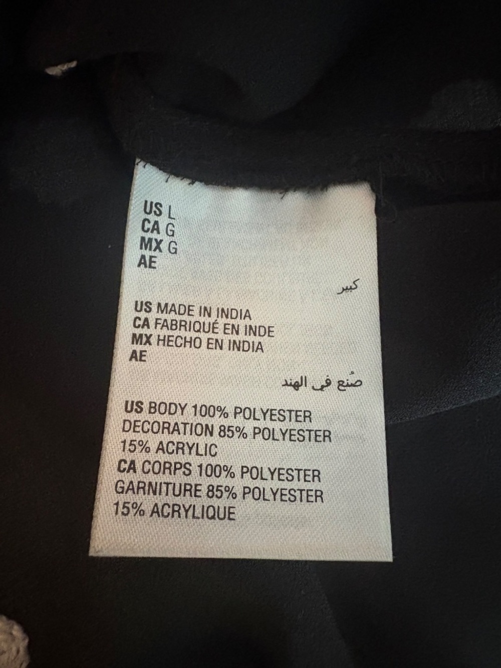 INC, L, Black, sheer dressy top with adorable polka dots - Picture 2 of 5